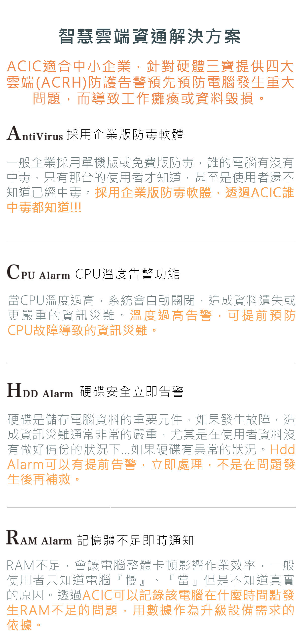 acic-02